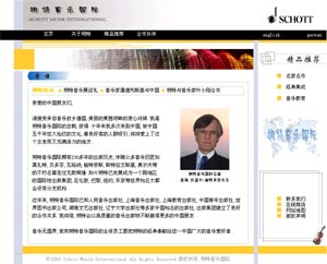 Besuchen Sie unsere chinesische Website unter www.schott-music.cn